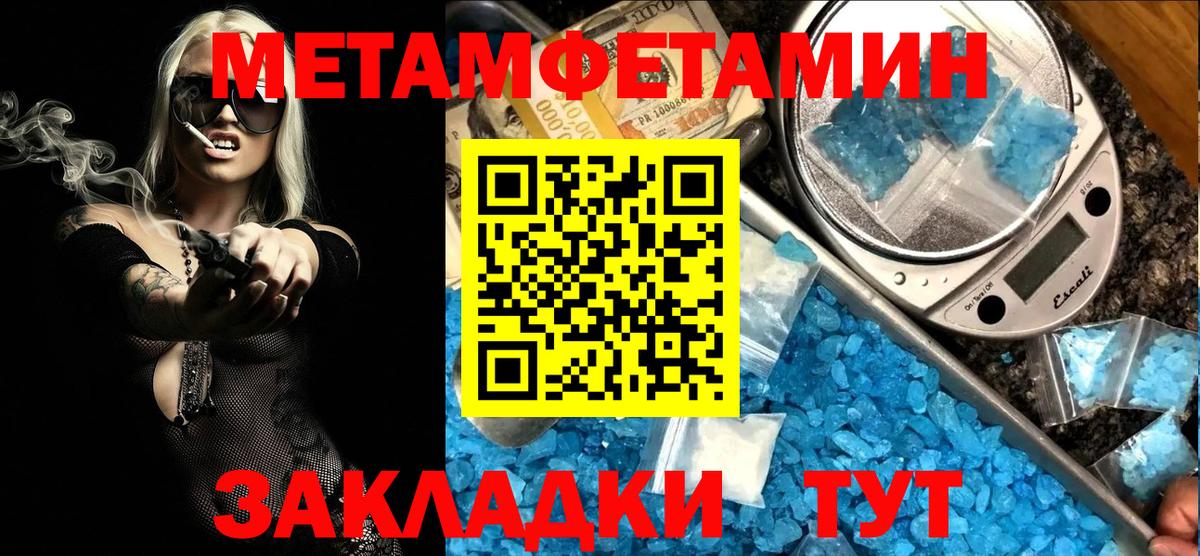 Амфетамин Розовый  АМФЕТАМИН  Избербаш  Вход с VPN 