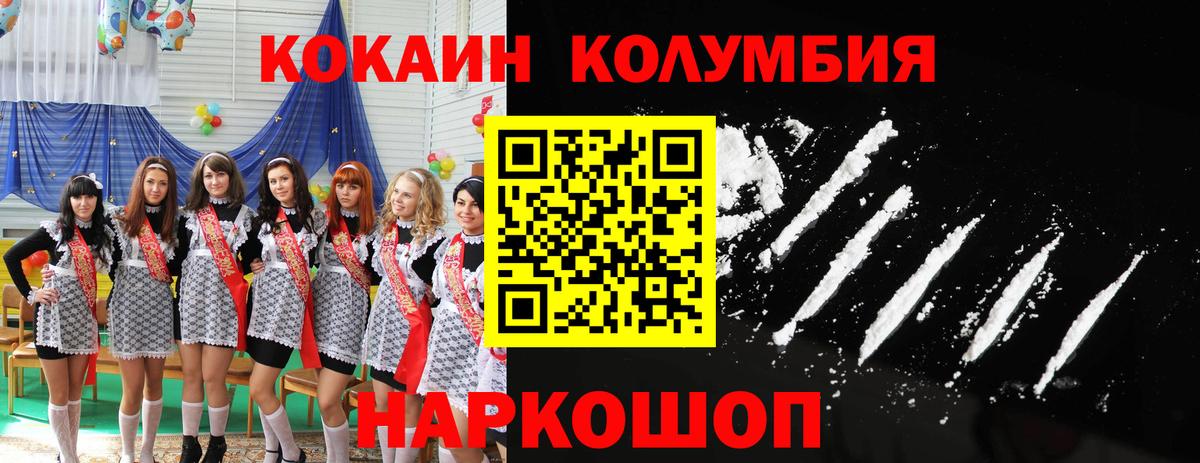Избербаш  Кокаин Боливия  Вход с VPN 