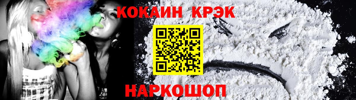КОКАИН Эквадор Избербаш