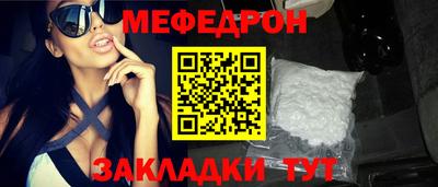 герыч Гудермес