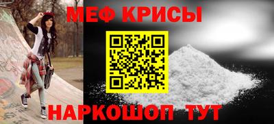 mdma Беслан