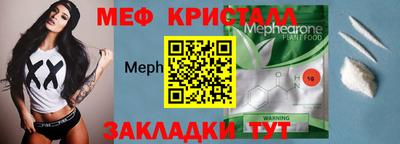 mdma Беслан