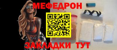 mdma Беслан