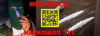 мдма Бийск
