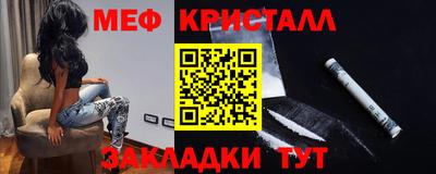 мдма Бийск