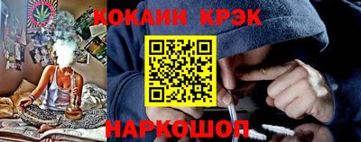 мдма Бийск