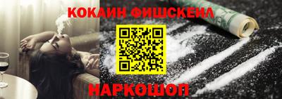 mdma Беслан