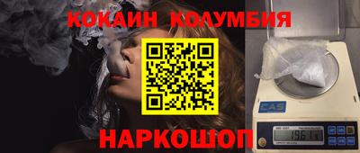 мдма Бийск