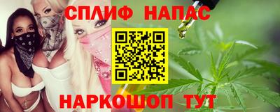 мдма Бийск