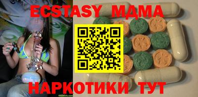 МДМА Берёзовский
