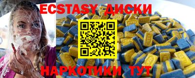 mdma Беслан