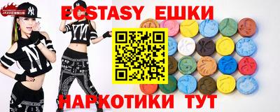 mdma Беслан