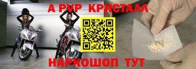 мдма Бийск