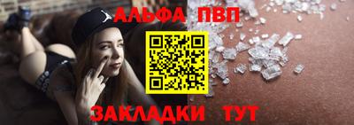 мдма Бийск