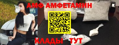 мдма Бийск