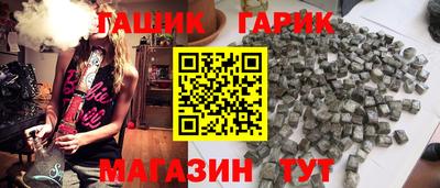мдма Бийск