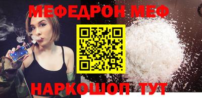 mdma Беслан