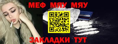 мдма Бийск