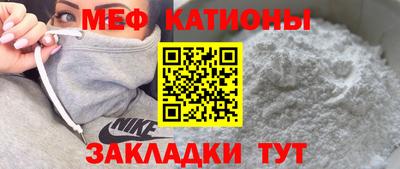 мдма Бийск