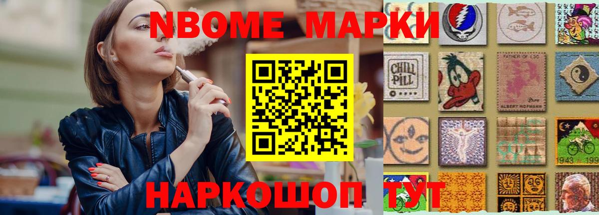 ЛСД экстази ecstasy Избербаш