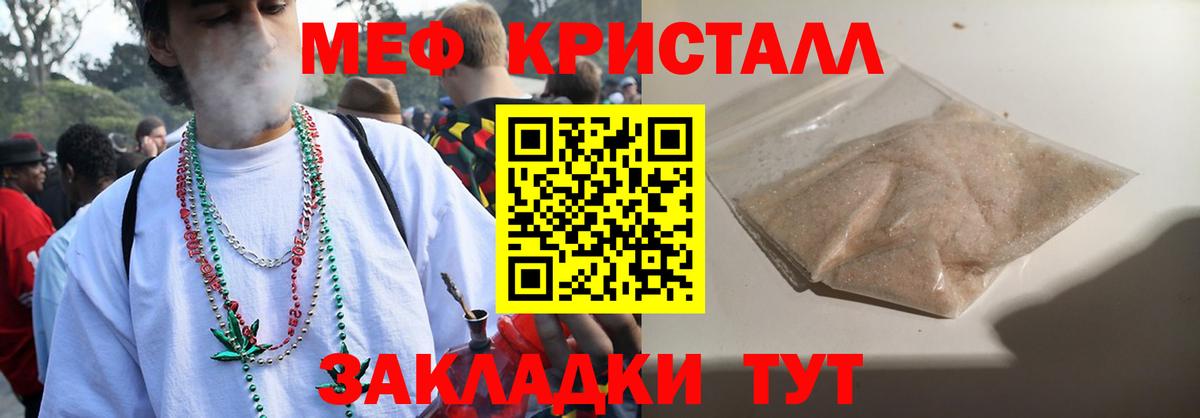 Меф мука Избербаш