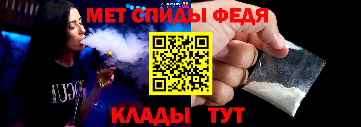 Псилоцибиновые грибы Избербаш