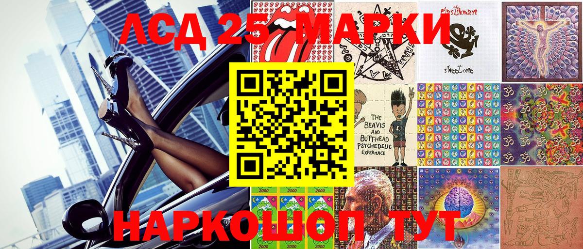 Наркотические марки 1,8мг  Наркотические марки 1,8мг  Избербаш  Вход с VPN 