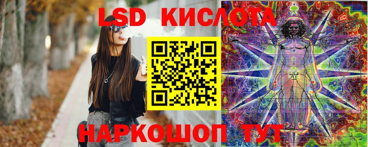 Марки 25I-NBOMe 1,5мг Избербаш