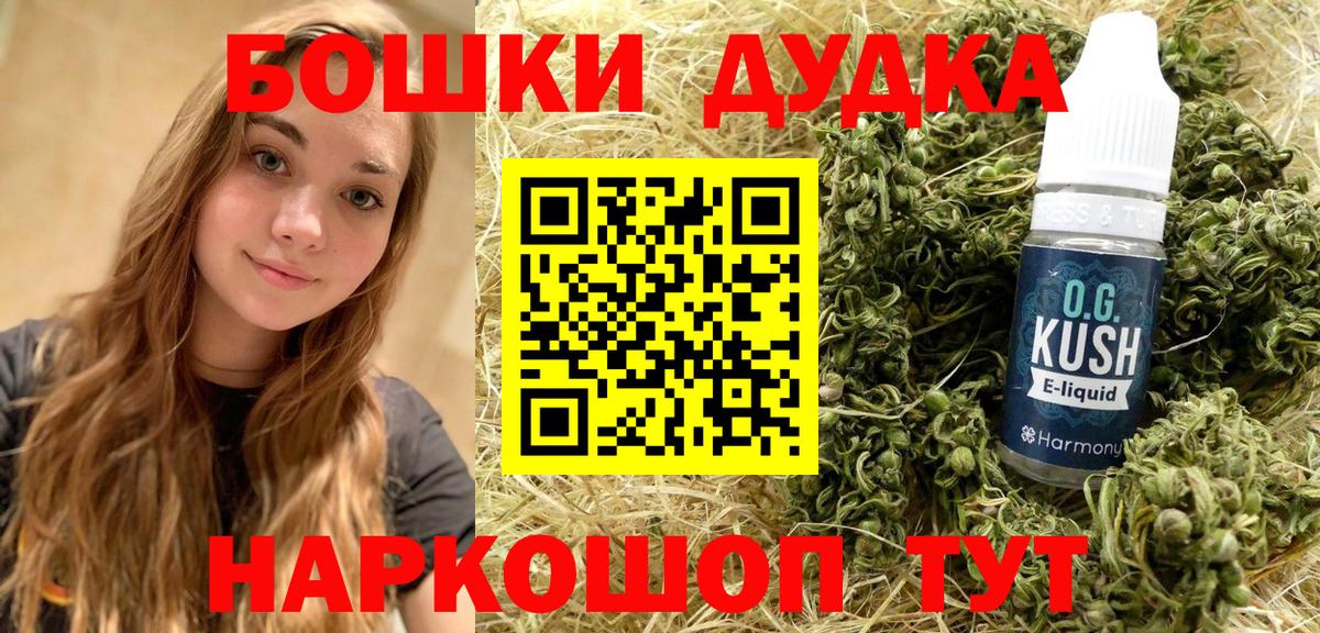 МАРИХУАНА план  Марихуана MAZAR  Избербаш  Бошки марихуана White Widow  Вход с VPN  Шишки марихуана MAZAR 
