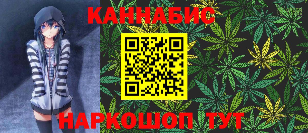 КОКАИН  Альфа ПВП СК   Каннабис  Избербаш  МЕТАДОН  Гашиш  Меф   Вход с VPN 